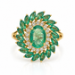 Anillo Giorgia